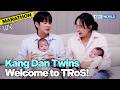 [1HR] 🥰GangDan😍Marathon😂 Pt.1🤭 [The Return of Superman] | KBS WORLD TV