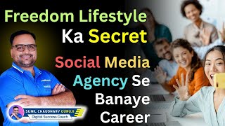 Freedom Lifestyle Ka Secret Social Media Agency Se Banaye Career Guruji Sunil Chaudhary