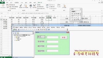 01 複習安裝增益集與表單啟動