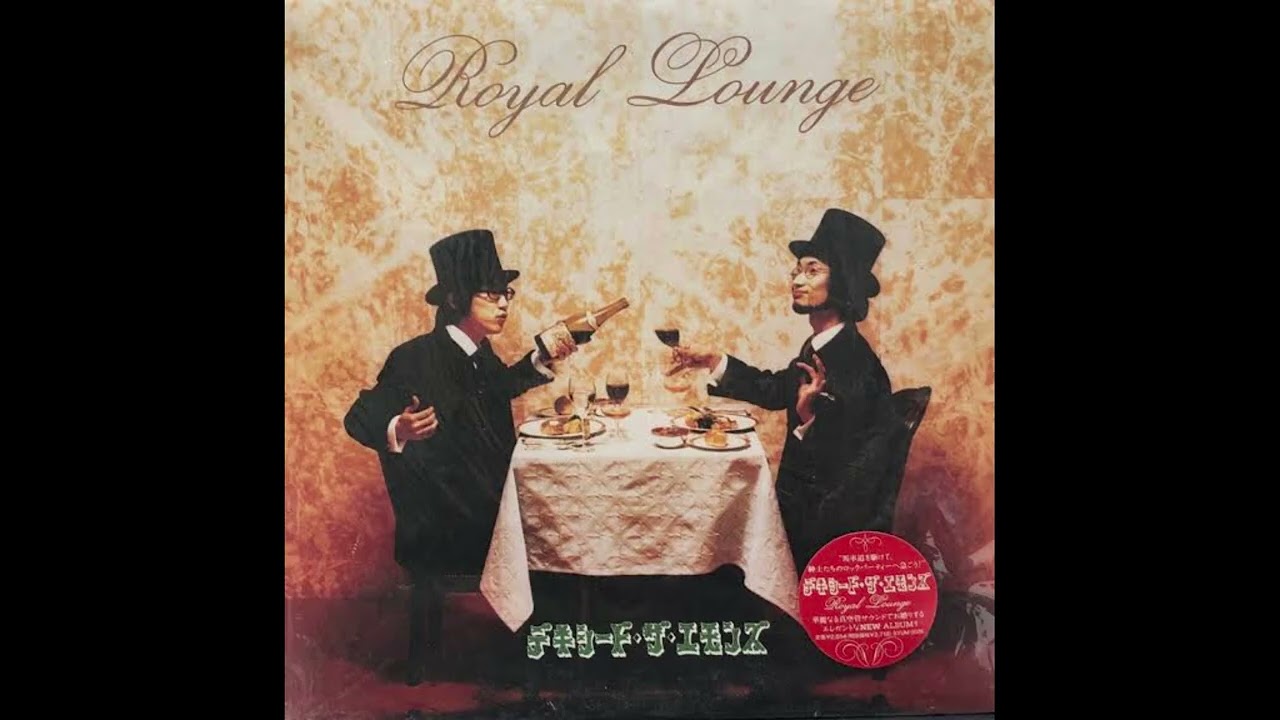 デキシード・ザ・エモンズ - ROYAL LOUNGE