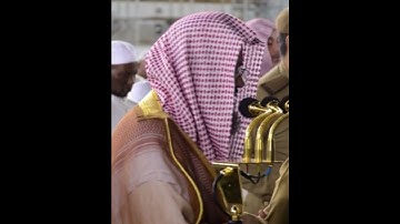 تلاوة الشيخ سعود الشريم 👌🏻👌🏻