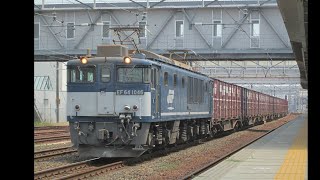 エアトレイン 高速コンテナ列車 2074レ EF64 1046(愛)広島風大宮更新色+コキ18両フル積載