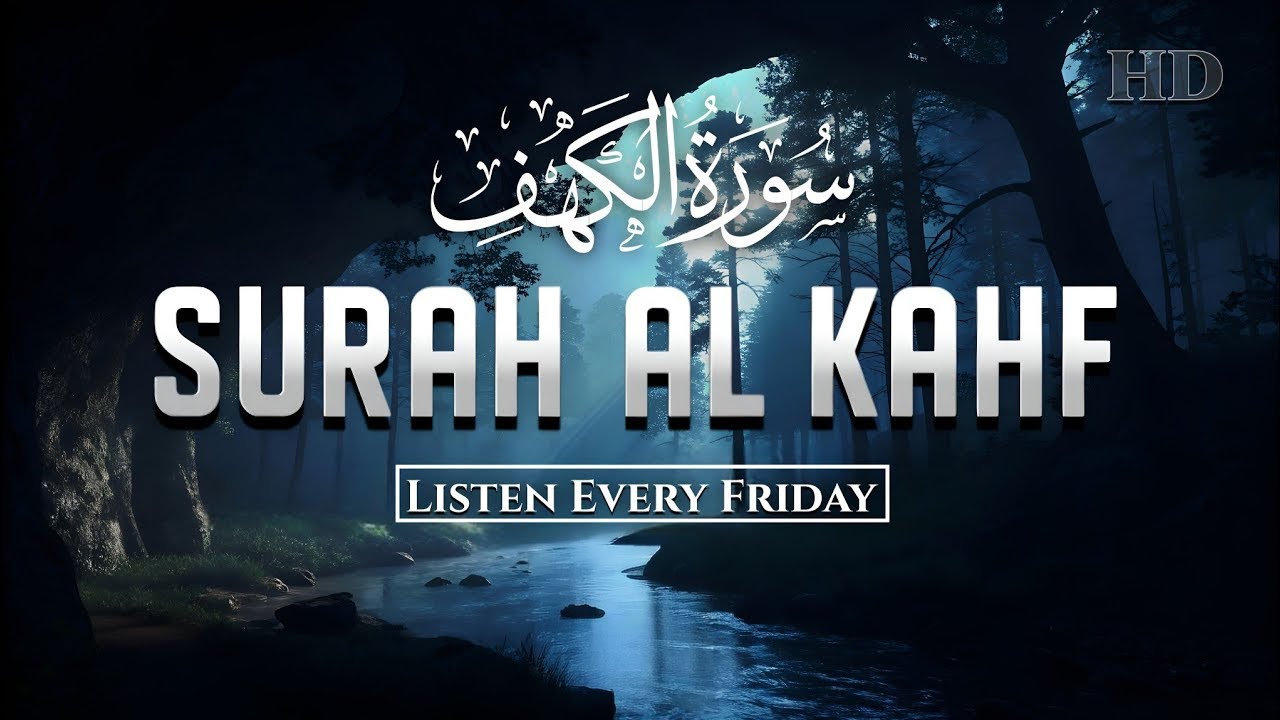 Surah Al-Kahf (سورة الكهف) | Heart Soothing Quran Recitation for Peace, Light & Protection