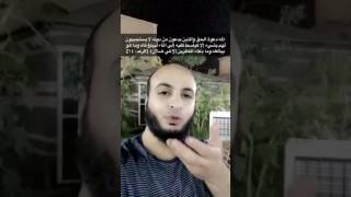 مقاصد وأهداف سور القران الكريم _ سورة الرعد