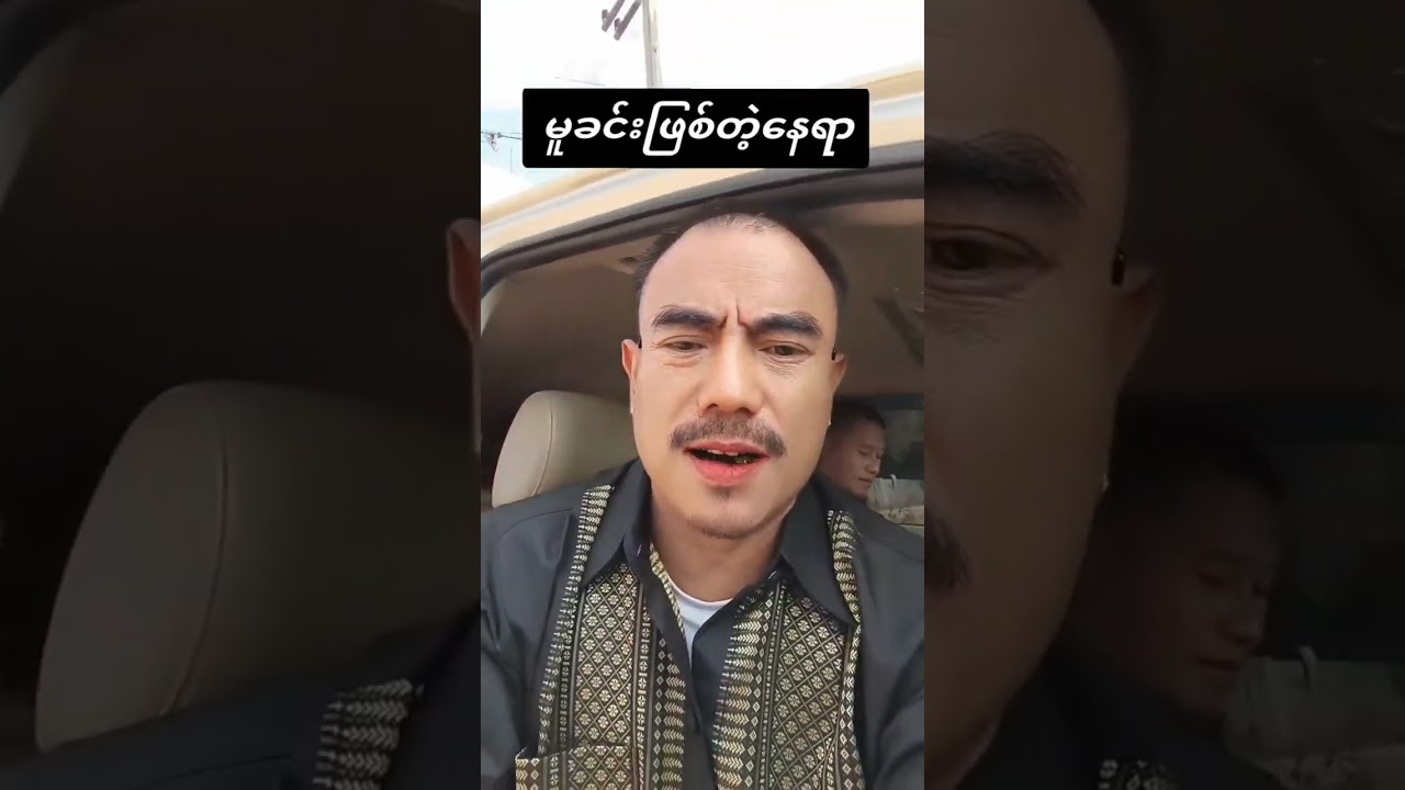 အမျှဝေရာမှ ‌ထူးဆန်းစွာတွေ့ရတဲ့ ဧရာဝတီမ မမြင်ရတဲ့သူတွေ Facebook မှာ Edit လုပ်ပေးထားပါတယ်နော်