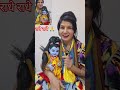 #shortvideo #shaym deewani #bhagti #Bhajan #ytshorts #short #love #trending