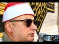 القارئ الكبير الشيخ رضا جمعه منصور سورة المائده عزاء حرم الحاج محمد اللالى ميت غمر 13 7 2023 عمرو ص