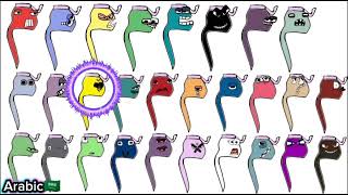 Alphabet Lore song different languages