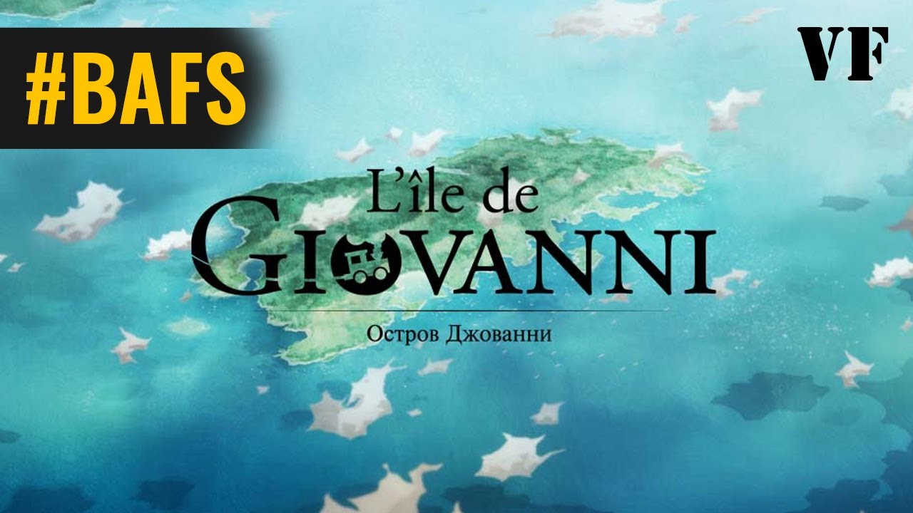 L'ile de Giovanni – Bande Annonce VF - 2014