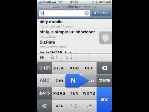 Insta2HTML 個別画像URL取得→Safariでブックマークレット起動