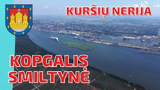 Паром в Smiltynė - Kuršių nerija. Lietuvos jūrų muziejus. Яхтклуб. Литва