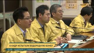 Северная Корея успешно провела испытание водородной бомбы Северная Корея успешно провела испытание водородной бомбы