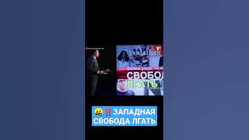 Хлеба и фейков публике Релоциус подбрасывал долго сми ложь лживыесми фейки фейковыеновости 