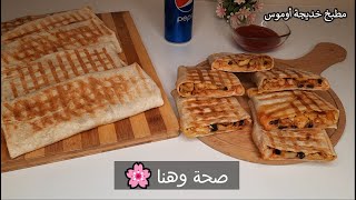 وصفات رمضان 2024🌙 موالح بطعم يهبل/ اكلات رمضانيه سهله/ اكلات رمضان 2024