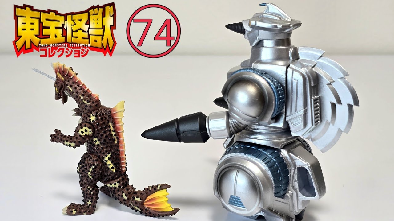 26 Issues Left Until Completion: Toho Kaiju Collection Issue 74