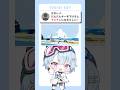 少女レイ、だんだんキーを下げるとヤンデレになるらしい!?【夕霧レイ/ミリプロ】