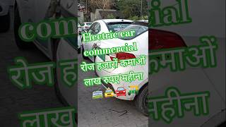 #tatamotors #electricvehicle #electriccar #commercialvehicle #oladriver #uberdriver #rapidodriver