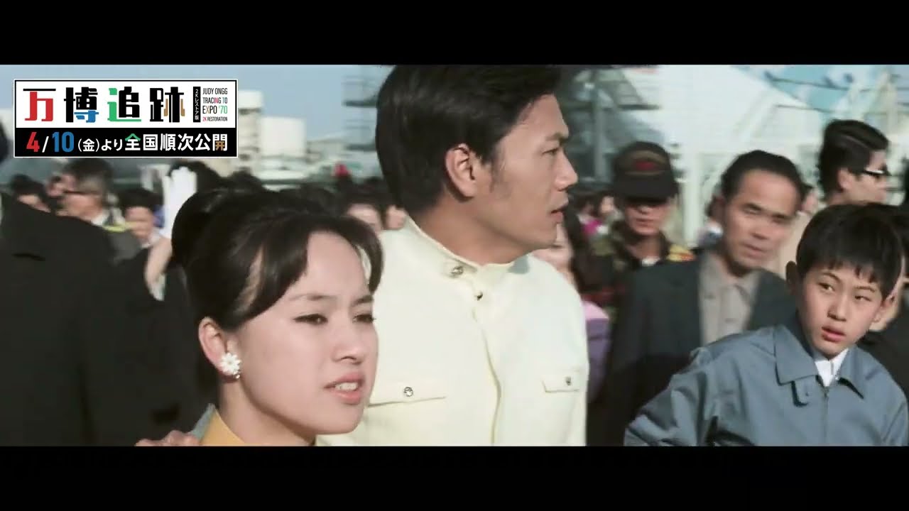 専用です★1930年代から1970年代の万博「Exit to Tomorrow」 maxresdefault.jpg