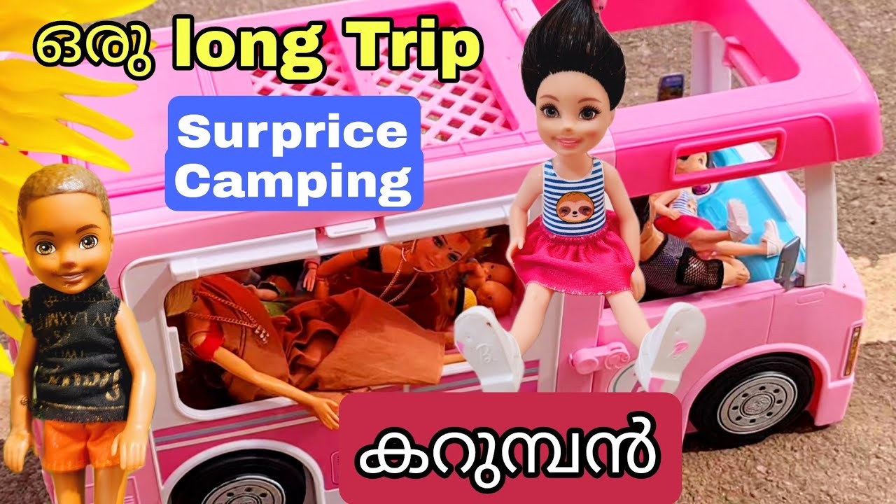 കറുമ്പൻ Episode 207 - barbie baby doll camping adventure