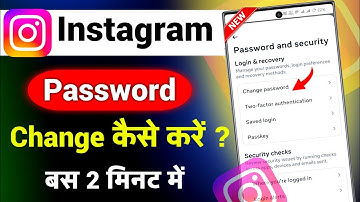 Instagram Ka Password Kaise Change Kare | Instagram Password Change 2025 | Insta Password Reset