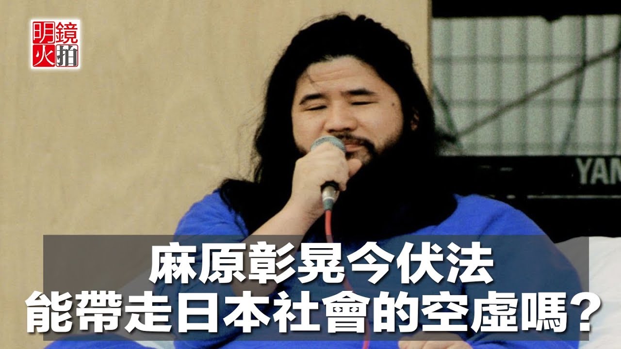 麻原 彰晃 歌 オウムソングとは オウムソングとは 単語記事