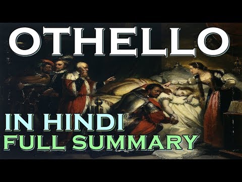 an analysis of the character of othello in othello by william shakespeare Shakespeare’s othello specifically for you manipulation in william shakespeare's othello othello literary essay othello - iago character analysis. an analysis of the character of othello in othello by william shakespeare Shakespeare’s othello specifically for you manipulation in william shakespeare's othello othello literary essay othello - iago character analysis.