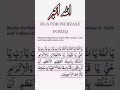 Rizq dua allah quotes fatimavoice bibifatima religion urdu fatimahwrites muslimwomen