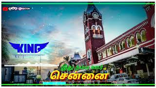 Happy birthday Chennai | Chennai Pola oore illa song | Gaana Guna song | Chennai gana