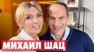 Михаил Шац о своем новом шоу, стенд-апе и личной жизни | HELLO! Звезды Михаил Шац о своем новом шоу, стенд-апе и личной жизни | HELLO! Звезды