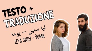 Leya snin - Ÿuma (dialetto tunisino) testo + traduzione ليا سنين ـ يوما