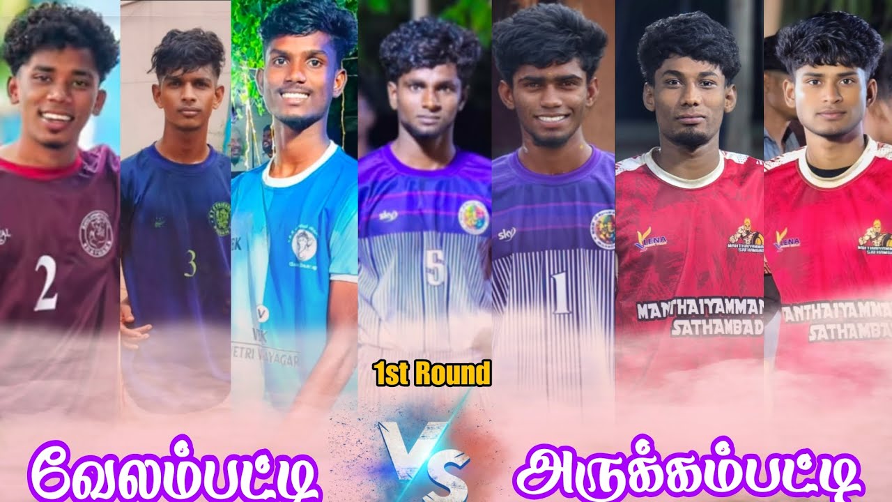 1st ROUND ||•VELAMPATTI (VS) ARUKKAMPATTI 