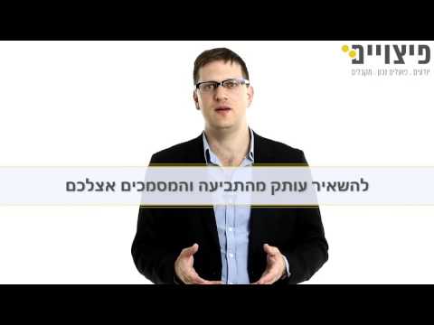 קצבת נכות מעבודה - מידע וטיפים