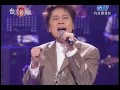 洪榮宏 - 国際線待合室 ( こくさいせんまちあいしつ ) 【日文演唱】