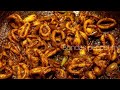 BONDAS PEPPER FRY |SQUID|