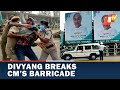 Divyang breaks into cm naveens barricade in balasore  otv news english