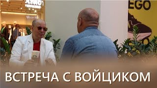 Снести старую систему управления. Разговор с Войциком о России и Украине. Фрагмент 6 серии ВЕТЕРАНА Снести старую систему управления. Разговор с Войциком о России и Украине. Фрагмент 6 серии ВЕТЕРАНА