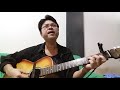 How I love you--(Basic acoustic guitar) #engelberthumperdinck #guitarcover