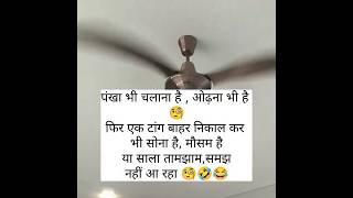 #believe #ringtone #lovesong #status #nature #funnyexpression #funny #summervacation #trip #reality