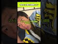 今年ずっと寝てた阪神ファン#shorts