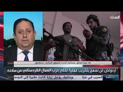 تحركات تركية وكردية جديدة نحو مسار حل سياسي