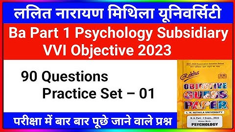 Lnmu Part 1 Psychology Subsidiary VVI Objective 2023 | Ba Part 1 Psychology Objective Question