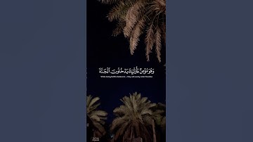 #سورة_غافر | من عمل سيئة فلا يجزى إلا مثلها ﴾ #ياسر_الدوسري #قرآن#يوم_الجمعة #quran