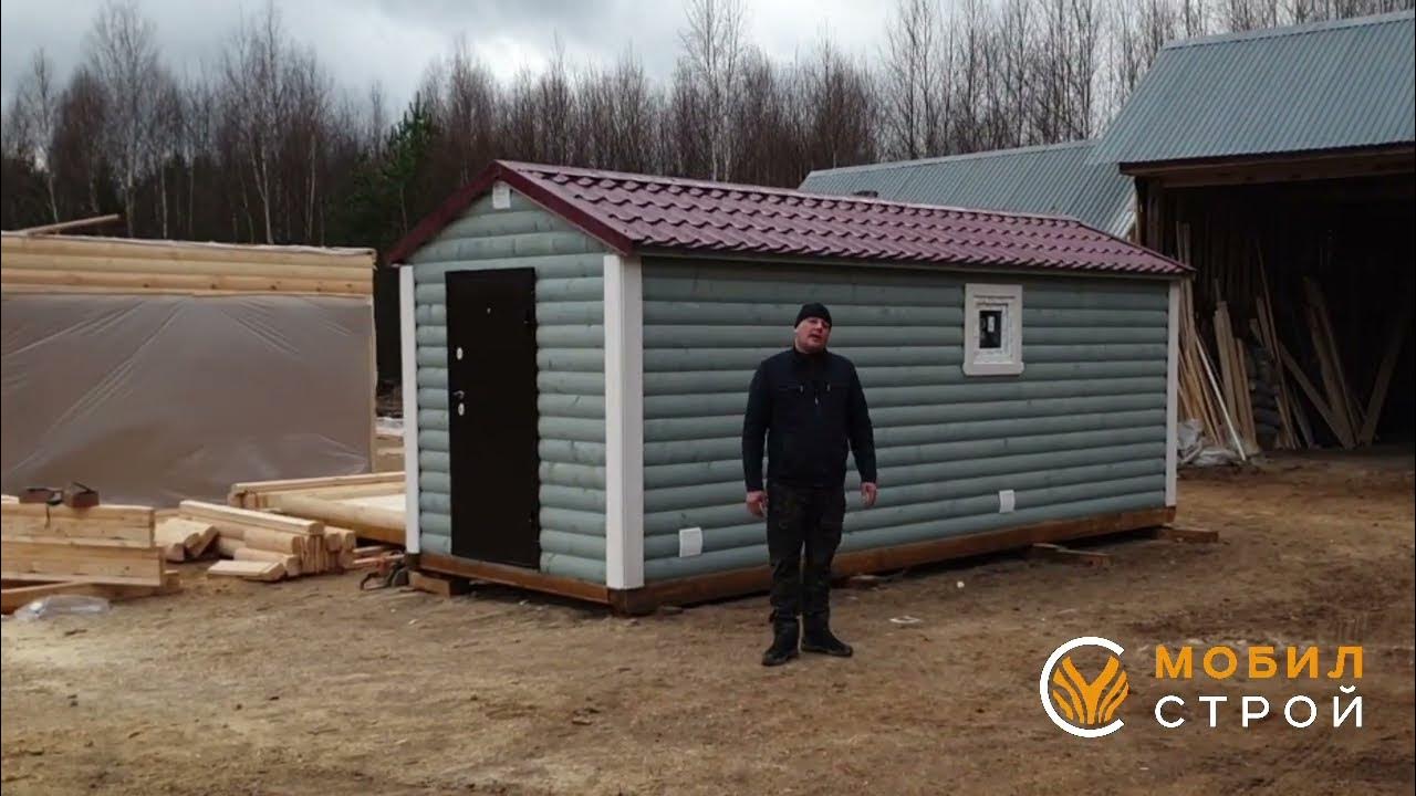 Мобилстрой пестово. Мобилстрой пестово. Мобил строй 21-й век. Мобилстрой пестово. Баня 3 на зарубина.