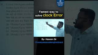 CSAT CLOCk Short Tricks| UPSC CSAT 2026| Clock tricks shorts |