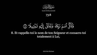 Sourate 73 - Al Muzzammil - Arbi Ash Shishani