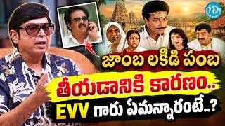 Actor Naresh About Jamba Lakidi Pamba Movie | EVV Satyanarayana | Telugu Interviews |@iDreamMedia