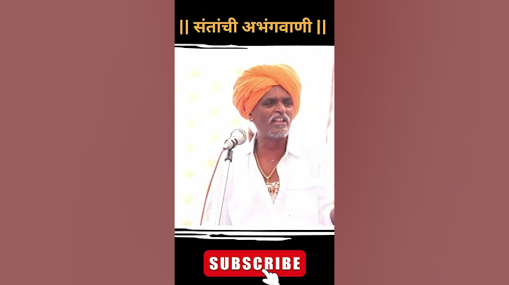 इंदुरिकर महाराज : तुम्हीं बांधा फेटे अम्ही घेतो नव्वार.. #comedy #marathi #indurikarmaharaj