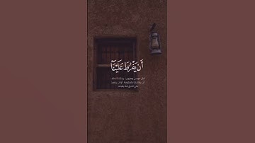 القارئ محمد أيوب رحمه الله