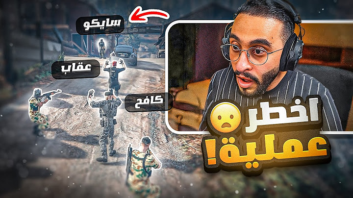 كافح المكافح يقوم بأخطر عملية تبادل اسرى 🤯🔥! ( خطفوا سايكو دام 😢 )