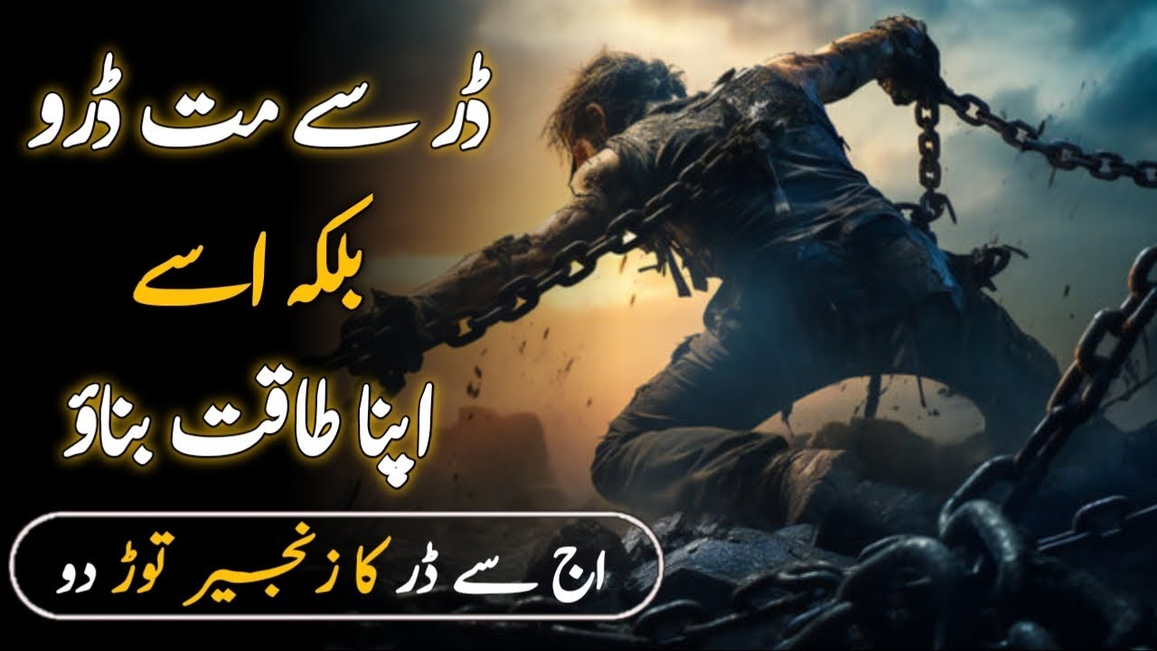 Don't Follow the Herd | Motivational video in Urdu Hindi | Inspirational speech | Rise And inspire